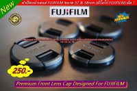 FujiFilm Lens cap XA2 XA3 XA5 XA7 XA10 XE2 XE3 XE4 XT10 XT20 XT30 XT30II XT100 XT200 XT1 XT2 XT3 XT4 XS10 X100T ฝาปิดหน้าเลนส์  ราคาถูกมากก