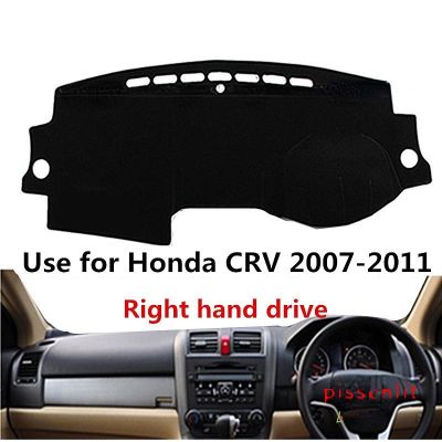 พรมกันลื่นป้องกันแสงแผงหน้าปัดรถยนต์สำหรับ Honda CRV 2007 2008 2009 2010 2011ขับด้านขวาเส้นใยโพลีเอสเตอร์สูงแผ่นรองกันฝุ่นป้องกันแสง