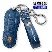 หนังแท้เหมาะสำหรับรถ Para Mela เคสกุญแจ Porsche an พวงกุญแจเคส 718911