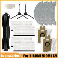 แปรงหลัก Colletion Dust Bags Mop Cloth Side Brush Hepa Filter Spare Parts For XIAOMI VIOMI S9 Robot Vacuum Cleaner Accessories