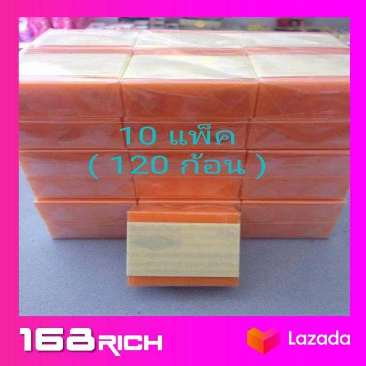 10-โหล-120ก้อน-สบู่ส้มธรรมชาติ-สบู่-ส้ม-มะละกอ-สบู่พม่า-70กรัม-120ก้อน-ส่งฟรี-อย่าลืมกดเก็บคูปองส่งฟรีที่หน้าร้านนะคะ