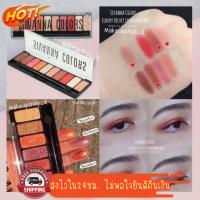 (มีCOD) ของแท้/ถูก ทาตา อายแชโดว์ sivanna colors luxury velvet eyeshadow อายแชโดว์เนื้อดินน้ำมัน ครีมมี่ ติดทน กันน้ำ เม็ดสีแน่น สีสวยมาก