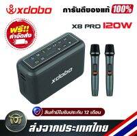 Xdobo X8 Pro 120W Super Bass พร้อไมโครโฟนไร้สาย Wireless Microphones ระบบเสียง 2.2 เสียงคมชัดทรงพลังเบสแน่น ลำโพงบลูทูธ