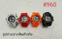 นาฬิกาแฟชั่น นาฬิกาข้อมือเด็ก ผู้หญิง ผู้ชาย Sport Watch SK-1132-1 (960) สายยาง ระบบดิจิตอล (ของแท้) กันน้ำลึก 3 เมตร (ฟรีกล่อง)