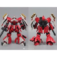 [DABAN : โมจีน] MG 1/100 Jagd Doga (Quess) [8823]