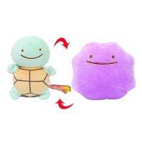 Squirtle Dittto ของเล่นตุ๊กตาโปเกมอนสองด้านน่ารักตุ๊กตาสัตว์หมอนยัดไส้20ซม.