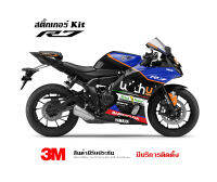 สติ๊กเกอร์ yamaha R7 ลาย With u