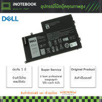 DELL Battery แบตเตอรี่ ของแท้ รุ่น 14 15 5000 Series 14-5447 15-5547 0PD19 1V2F6 TRHFF 01V2F 1WWHW