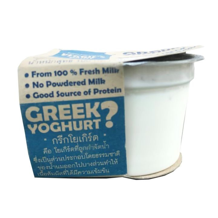 กรีกโยเกิร์ต-สูตรไม่เติมน้ำตาล-เวจจี้ส์แดรี่-90-กรัม-แพค-6-ถ้วย-veggie-s-dairy-greek-yoghurt-90-g-6-cups-no-sugar-added