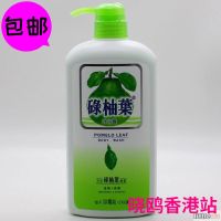 ?NNxx Hong Kong pomelo leaf shower gel spot genuine antibacterial anti-itching herbal moisturizing to remove bad luck and transfer