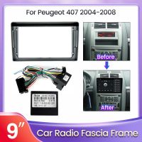 【YF】 9 Inch Car Radio Fascia Frame Adapter Canbus Box Protocol Decoder For Peugeot 407 2004 - 2008 Android Screen Audio CD Dash Panel