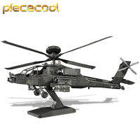 Piececool 3D ปริศนาโลหะ AH-64 Apache ชุดแบบทหารโลหะ DIY ชุดบล็อกตัวต่อของเล่นงานอดิเรกสำหรับเด็ก Kado Ulang Tahun คริสต์มาสปีใหม่