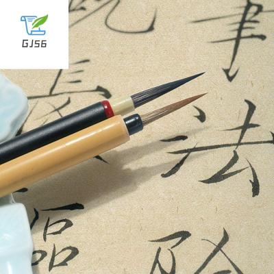ไม้ไผ่ GJ56สำหรับฝึกวาดภาพศิลปะนักเรียนศิลปินตะขอสายแปรงทาสีชั้นดีแปรงเขียนสคริปต์แปรงจีนพู่กันเขียนอักษร