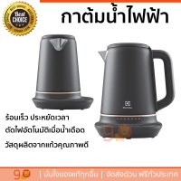 ราคาพิเศษ กาต้มน้ำไฟฟ้า ELECTROLUX E7EK1-60BP 1.7 ลิตร น้ำเดือดเร็ว ตัดไฟอัตโนมัติเมื่อน้ำเดือด จัดส่งฟรีทั่วประเทศ