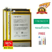 แบตเตอรี่แท้ออปโป้แท้ทุกรุ่น+กาวติดแบตแท้+ชุดเครื่องมือซ่อม Battery OPPO F1,F1+,F1S,F3,F5,F7,F9,A3S,A37,A39,A83,R7007 #แบตโทรศัพท์  #แบต  #แบตเตอรี  #แบตเตอรี่  #แบตมือถือ