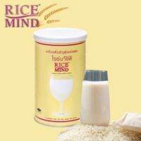 ‼️Lotใหม่ล่าสุดExp:2/67‼️Rice mind ไรซ์มายด์ 300กรัม