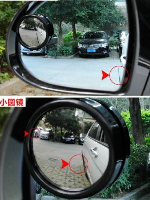 กระจกกลมเล็ก มองข้างรถยนต์ 2ชิ้น พร้อมเทปกาว 3M อย่างดี