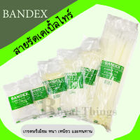 Bandex แบนเด็ก เคเบิ้ลไทร์ Cable Tie สายรัดเคเบิ้ลไทร์ รัดสายไฟ  หนวดกุ้ง สายรัด ไนลอน เข็มขัดรัดสายไฟ 100 เส้น สีขาว , สีดำ เกรดพรีเมียม