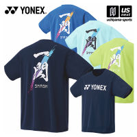 Yonex เสื้อแบดมินตันสำหรับผู้ชายผู้หญิงเสื้อผ้าแบดมินตันแบบแห้งเร็วและเสื้อยืดระบายอากาศ2023ใหม่