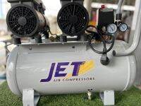 ปั๊มลมเสียงเงียบJET รุ่น JOS-250 ขนาด 50 ลิตร 1100W.(ผลิตลม 210 ลิตร/นาที | แรงดัน 8 บาร์) CL(รับประกัน 6 เดือน)