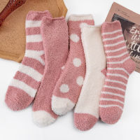 5 Pairs High Quality Coral Fleece Floor Socks Women Pink Series Striped Dots Thickened Warm Sleeping Socks Dropshipping