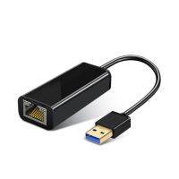 USB 3.0อะแดปเตอร์อีเทอร์เน็ตการ์ดเครือข่าย USB เพื่อ RJ45 1000Mbps สาย Lan สำหรับเดสก์ท็อป Win7 Win8 Win10สำหรับแล็ปท็อปแมคบุ๊ค