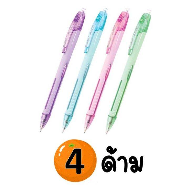 โปรโมชั่น-คุ้มค่า-ปากกา-quantum-juice-ขนาด-0-5-มม-ปากกาลูกลื่น-ยี่ห้อ-ควอนตั้ม-รุ่น-จุ๊ยส์-หมึกสีน้ำเงิน-4-ด้าม-12-ด้าม-ball-point-pen-ราคาสุดคุ้ม-ปากกา-เมจิก-ปากกา-ไฮ-ไล-ท์-ปากกาหมึกซึม-ปากกา-ไวท์-บอ