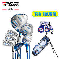 [PGM GOLF] ชุดเซ็ทไม้กอล์ฟ จูเนียร์ [ส่วนสูง 135-150CM] PGM JRTG005-2 สีฟ้า