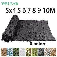 WELEAD 5X4 5X6 5X5 5X8 5X9 5X10m ตาข่ายลายทหารพรางสีดำทรายขาวเสริมสำหรับสวนบังแดดตาข่ายลายพรางตาข่าย