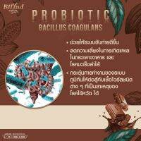 **1 กล่อง 10 ซอง 390 บาท** โกโก้ บิลินด์ Bilynd Coco Coco สูตร Synbiotic ผสม Fish Oil Powder ที่อุดมไปด้วย Omega3, EPA, DHA  1 กล่อง 10 ซอง