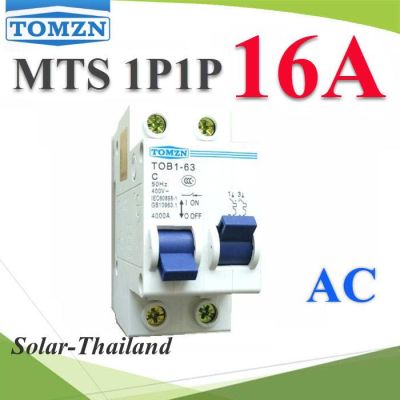 ( โปรโมชั่น++) คุ้มค่า MTS เบรกเกอร์สวิทช์ 2 ทาง ระบบไฟ AC MCB 2P 16A TOMZN รุ่น MTS-1P1P-16A ราคาสุดคุ้ม เบรค เกอร์ ชุด เบรก เกอร์ วงจร เบรก เกอร์ เบรก เกอร์ 60a