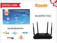 4G Router Wireless Dual Band 4G LTE KASDA KW9621S AC1200