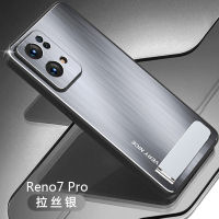 เคส OPPO Reno7 Pro 5G สำหรับ Oppo Reno 7 Pro 5G (CPH2293),เคสโทรศัพท์อะลูมิเนียม + TPU + PC กันกระแทก