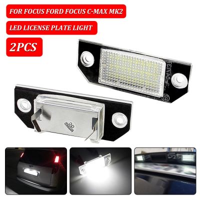 【CW】2PCS DC12V Car LED License Number Plate Light Lamp 6W 24 LED White Light Fit For Ford For Focus 2 C-Max