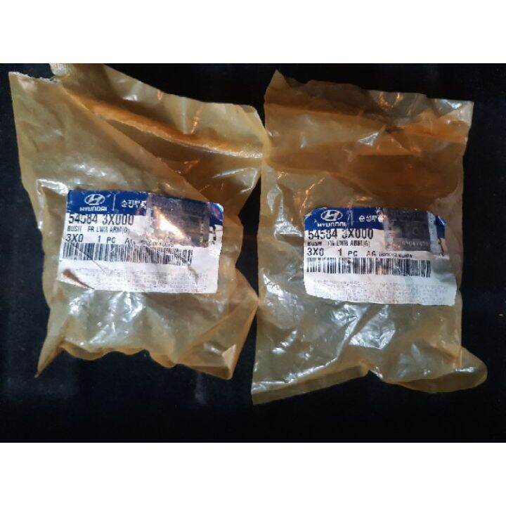 【Autoparts】 2011-2015/HYUNDAI ELANTRA MD /LOWER ARM BIG BUSHING //54584 ...