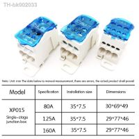 ☃ UKK 125A/160A Universal Din Rail Terminal Blocks One In Multiple-out Distribution Box Wire Connector Junction Box Waterproof