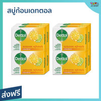 ?แพ็ค8? สบู่ก้อน Dettol สูตรรีเฟรชชี่ ลดการสะสมของแบคทีเรีย - สบู่ สบู่dettol สบู่อาบน้ำ เดทตอล สบู่เดทตอลเจล เดตตอล เดตตอลฆ่าเชื้อ เดตตอลอาบน้ำ สบู่เดตตอล สบู่ก้อนเดตตอล detol เดตทอล