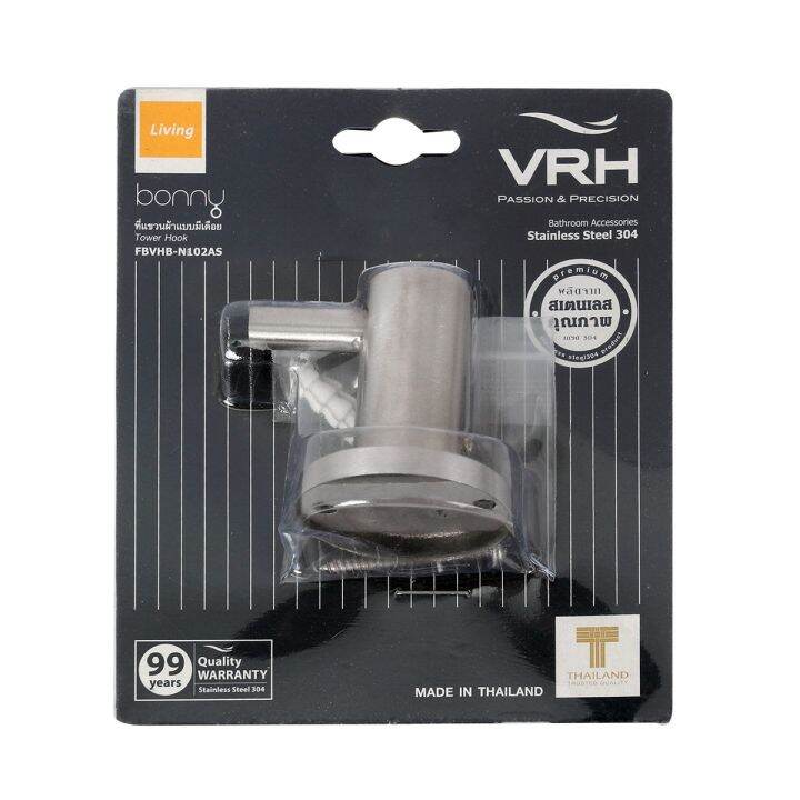 vrh-ตะขอแขวนผ้า-สแตนเลส-รุ่น-fbvhb-n102-as-ส่งเร็วส่งไว-มีเก็บเงินปลายทาง