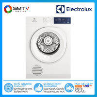 [ถูกที่สุด] ELECTROLUX เครื่องอบผ้า 7.5 กก. รุ่น EDV754H3WB