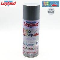 LEYLAND สเปรย์ สีพ่นรองพื้น รถยนต์ กันสนิม รุ่น L-17 (สีเงิน)