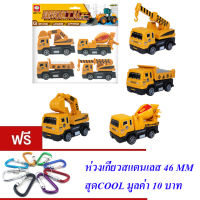 ND THAILAND ของเล่นเด็ก รถก่อสร้าง 4 คัน 399 TOYS CONSTRUCTION TEAM NO.399-551A