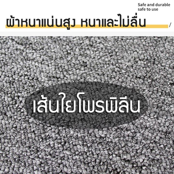 พรมปูพื้นห้อง-แผ่นพรมปูพื้น-แผ่นพรมปูห้อง-50x50-cm-พื้นยางมะตอย-กันลื่น-ดักฝุ่น