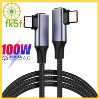 FK5F QC4.0 90องศา20V 5A PD 100W USB C ถึง USB Type C สายข้อมูลการสายชาร์จอย่างรวดเร็ว