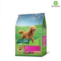 (ส่งฟรี)DOG n joy แกะ 1.5 kg (ด็อก เอ็นจอย คอมพลีท) รสเนื้อแกะ อาหารเม็ดสำหรับสุนัขทุกสายพันธุ์