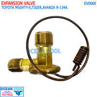 วาล์วแอร์ ยี่ห้อ FUJIKOKI โตโยต้าไมตี้เอ็กซ์ ,ไทเกอร์ , อแวนซ่า(ตู้หลัง) R-134a EV0069 VALVE TOYOTA MIGHTY X 134 ND R134a  วาล์วหางเดียว