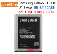 แบตซัมซุงJ1 แบตเตอรี่ Samsung Galaxy J1 J AceJ110 SM-J110F J110H J110FM 3G Version EB-BJ110ABE 1800MAh ประกัน3 เดือน