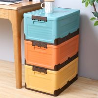 1 Folding Storage Multifunction Organizer Plastic Sundries Storages Supplies with Lid