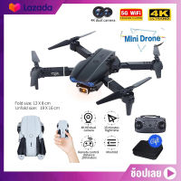 ️️️[Hot sale] จัดส่งจากเชียงใหม่ 2021 ใหม่ E99 PRO Drone 4K HD กล้องคู่พร้อม WiFi FPV ระดับความสูงถือโหมดเฮลิคอปเตอร์มืออาชีพ โดรนพับได้ RC