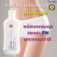 ส่งฟรี #น้ำยาอนามัย #น้ำยาล้าง #จิมิ๊ #สบู่ล้างจิมิ๊ สูตรน้ำนม #น้ายาล้างจุดซ่อนเร้น #สบู่ล้างของผู้หญิง #กิฟฟารีนสบู่เหลว Giffarine บิวตี้