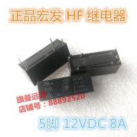 【☑Fast Delivery☑】 rip2jl 12vdc 8a 5ฟุต12V 012-1zs Hf68f